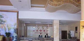 Jingdezhen Royal Santo Hotel Esterno foto