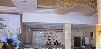 Jingdezhen Royal Santo Hotel Esterno foto